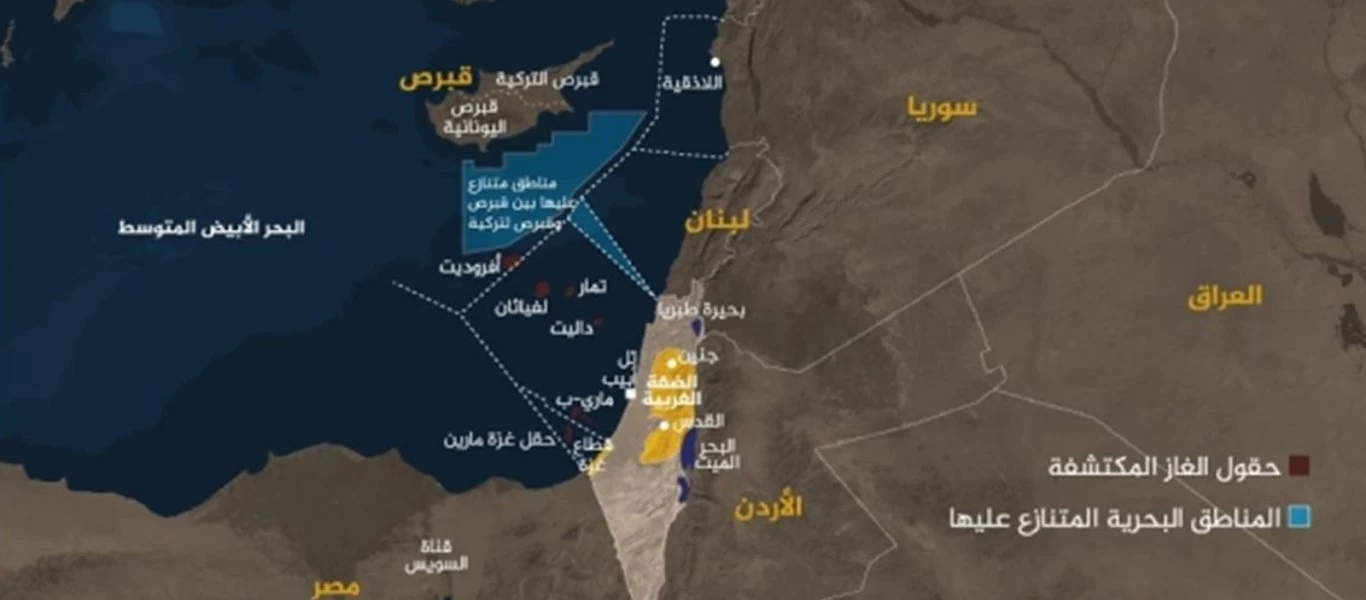 «Αυτοκρατορικές» απαιτήσεις Άγκυρας έναντι Ισραήλ: «Αν θέλετε καλές σχέσεις μαζί μας ακυρώστε συμφωνία με Κύπρο για ΑΟΖ»